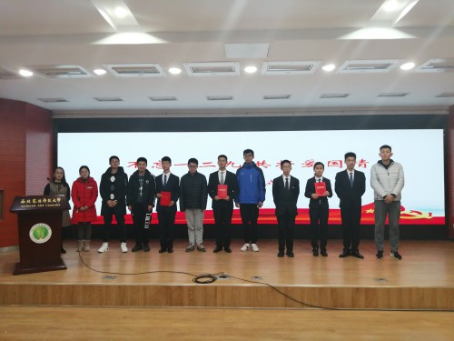 40bfff6cd62745bd8f5ea4f69dae23ba.jpg 获奖合影.jpg