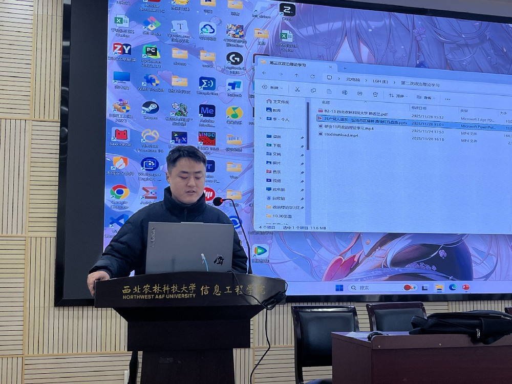 李光辉主持_副本.jpg