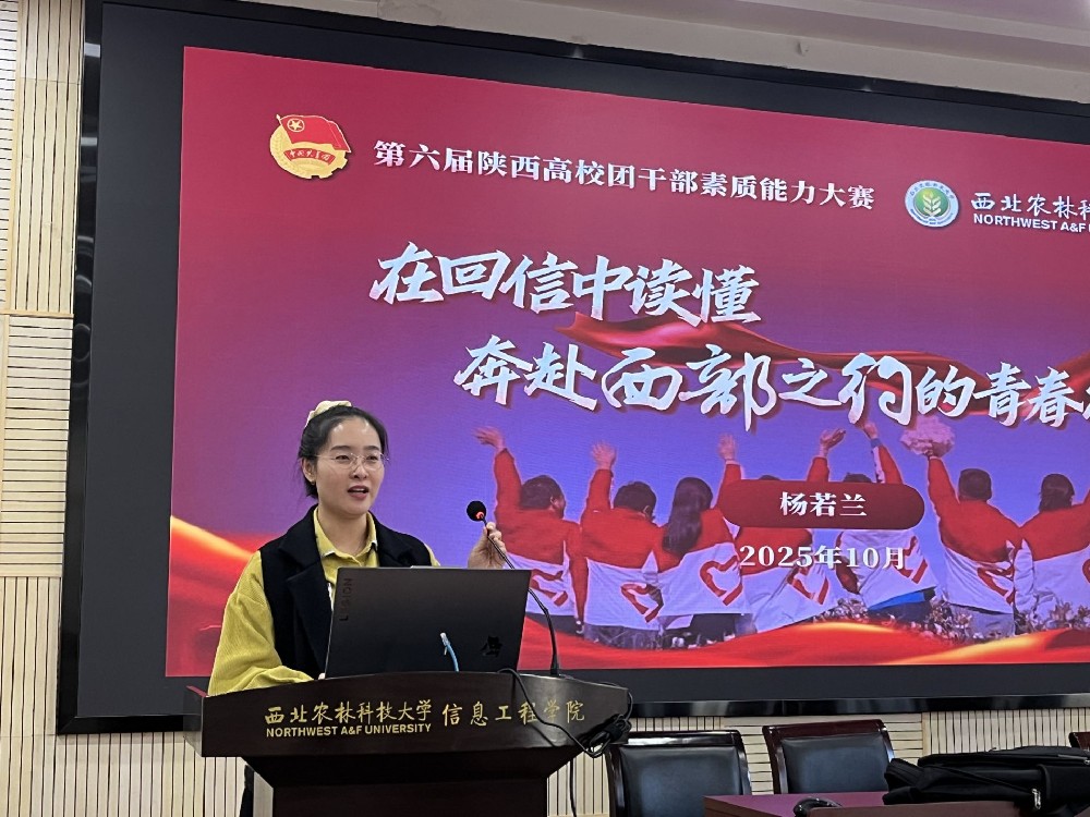 杨若兰老师进行分享_副本.jpg