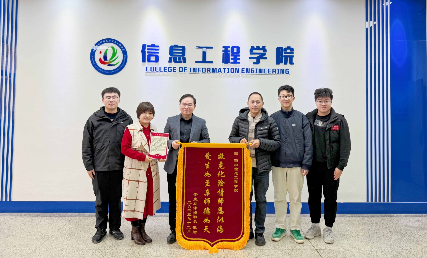 【信息赛马会六合彩
】守牢生命安全线 厚植育人温度.jpg