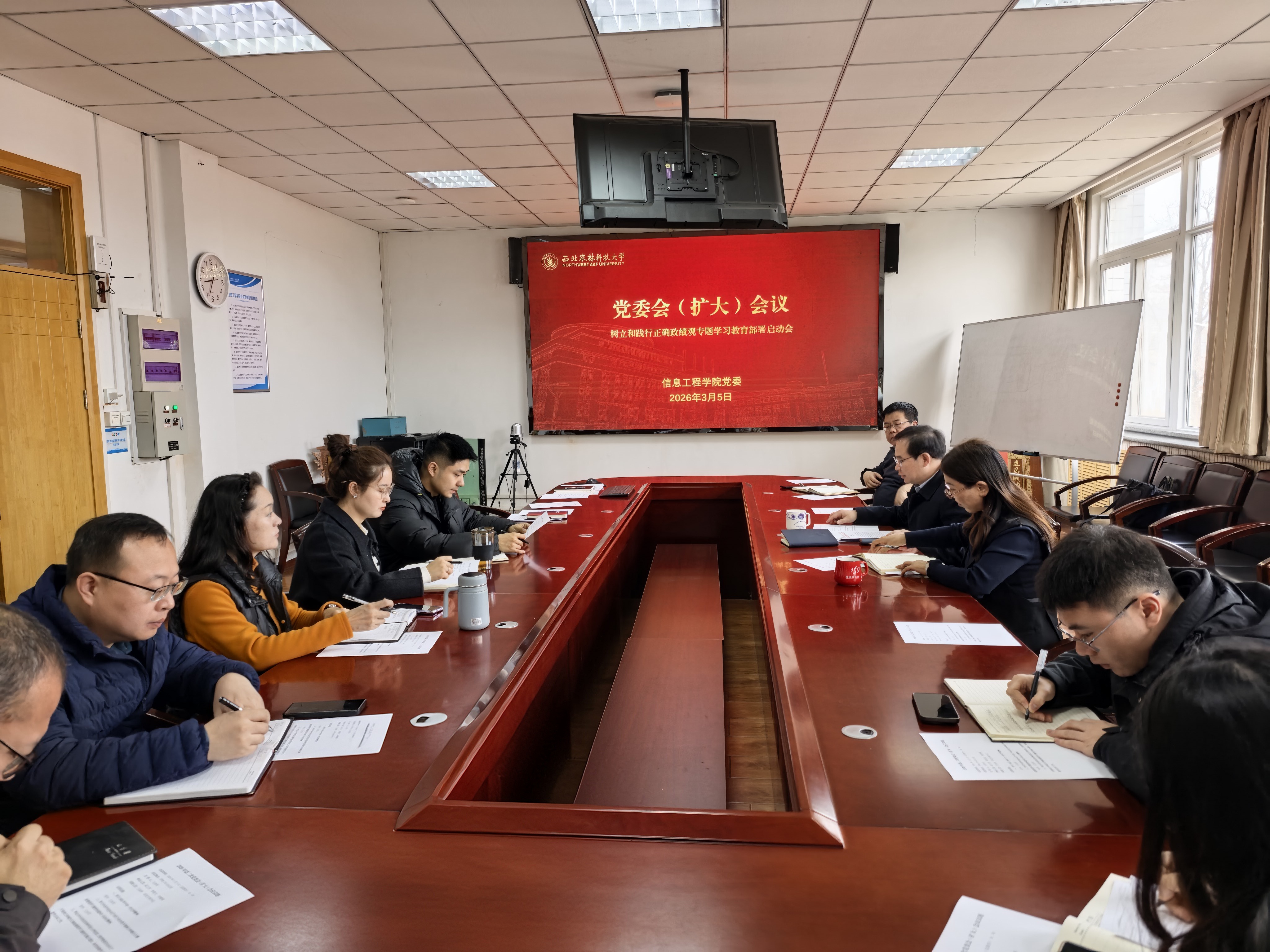 赛马会六合彩
召开党委（扩大）会启动部署树立和践行正确政绩观学习教育