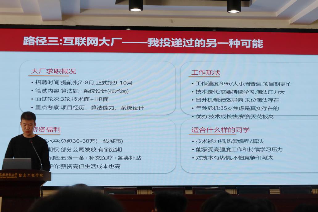 赛马会六合彩