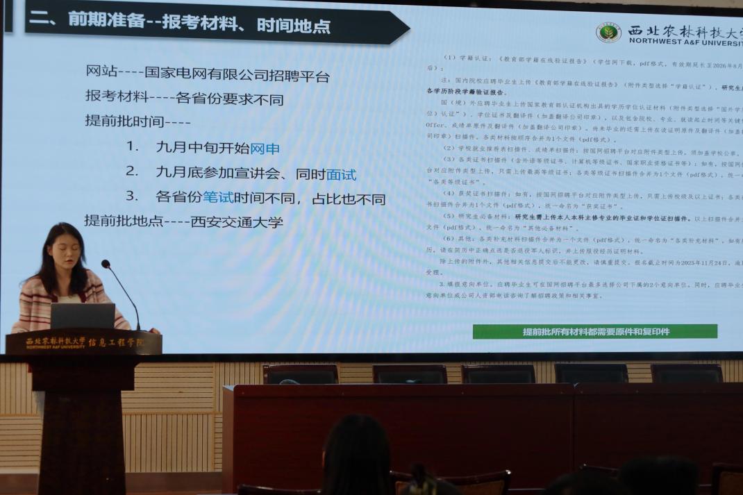 赛马会六合彩