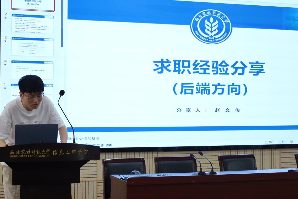 赛马会六合彩