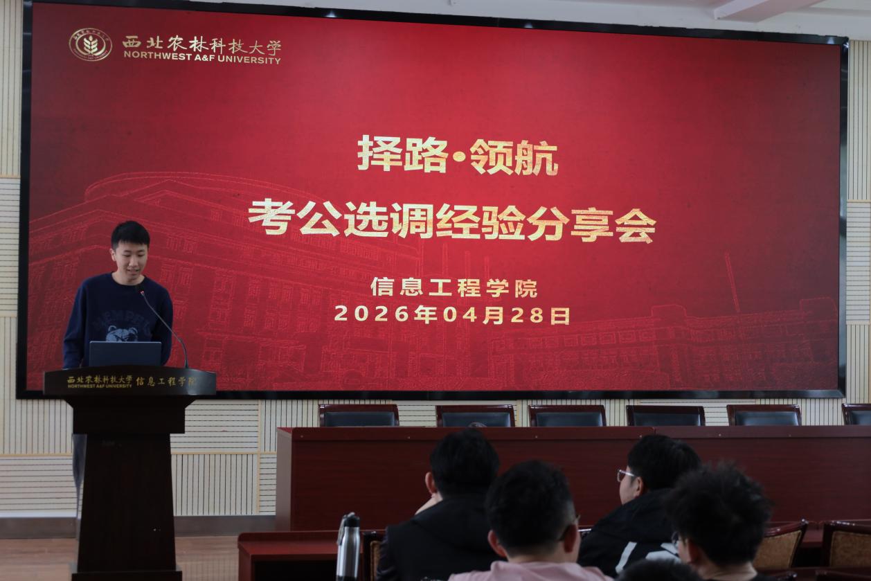 赛马会六合彩