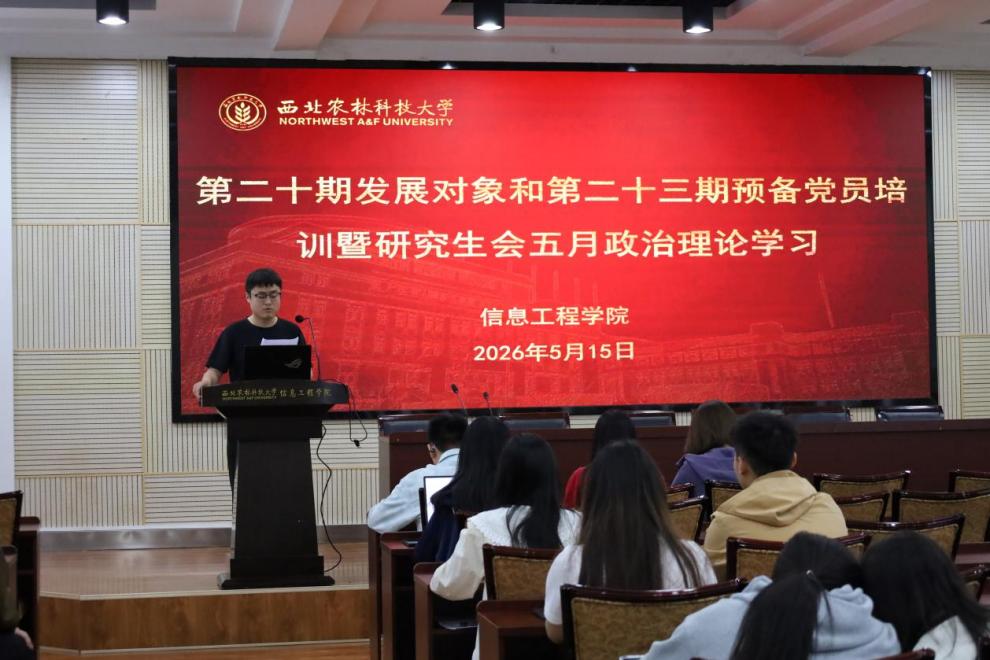 赛马会六合彩