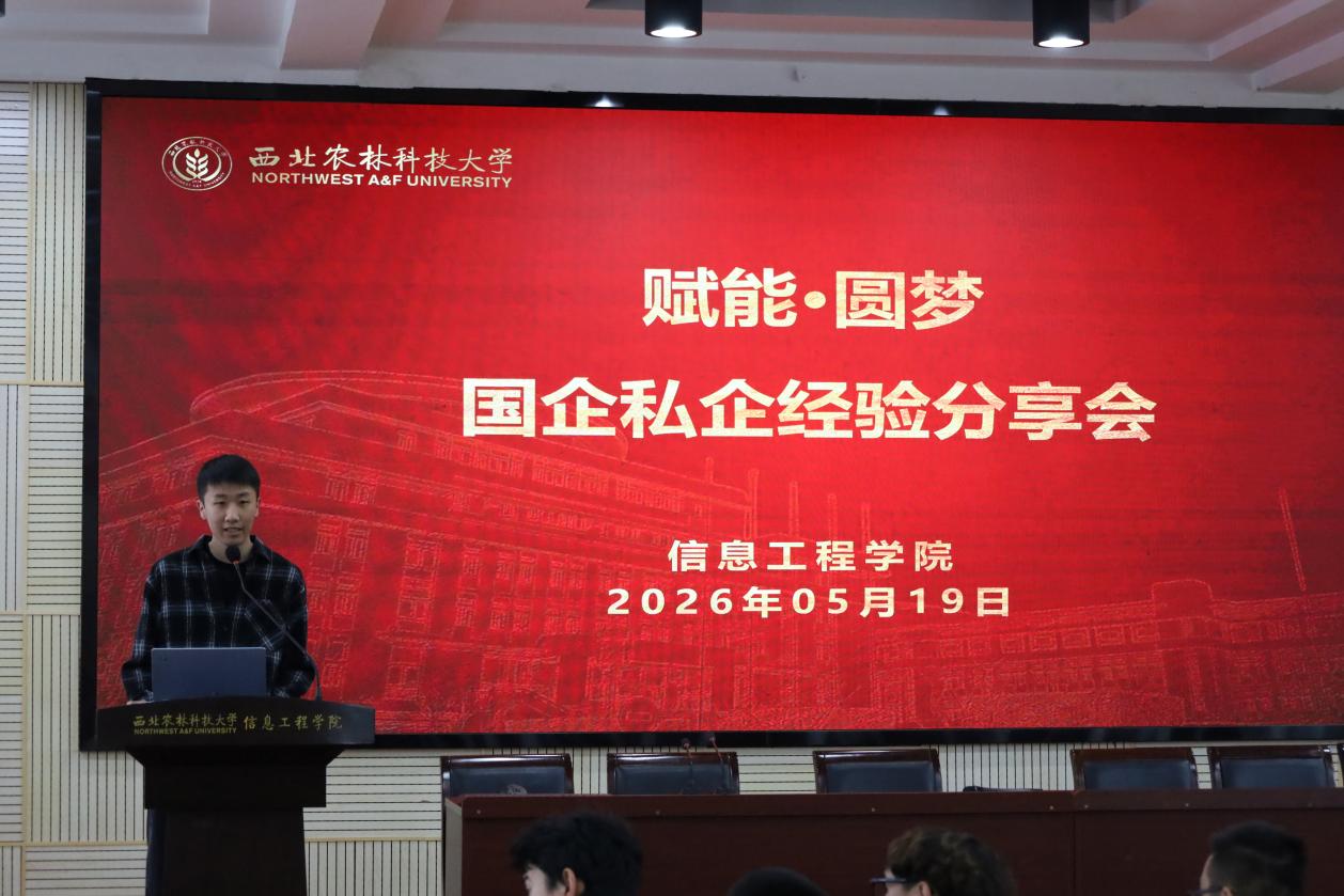赛马会六合彩