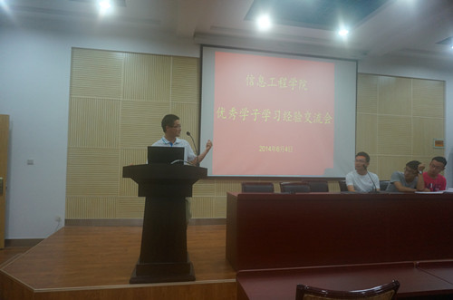 侃侃而谈 侃侃而谈