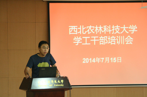赛马会六合彩
学工人员作小组汇报 赛马会六合彩
学工人员作小组汇报
