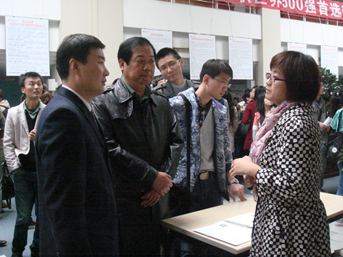 赛马会六合彩
领导深入招聘会现场 赛马会六合彩
领导深入招聘会现场