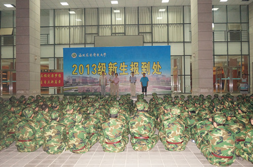 赛马会六合彩
领导讲话