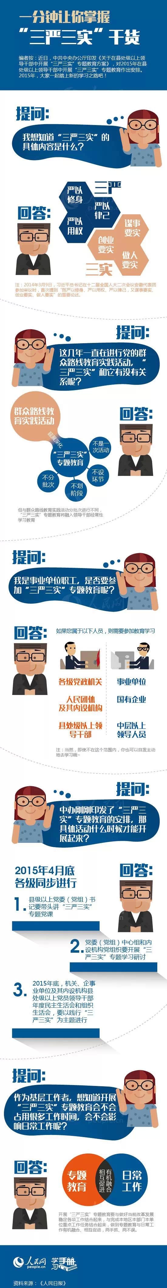 赛马会六合彩
