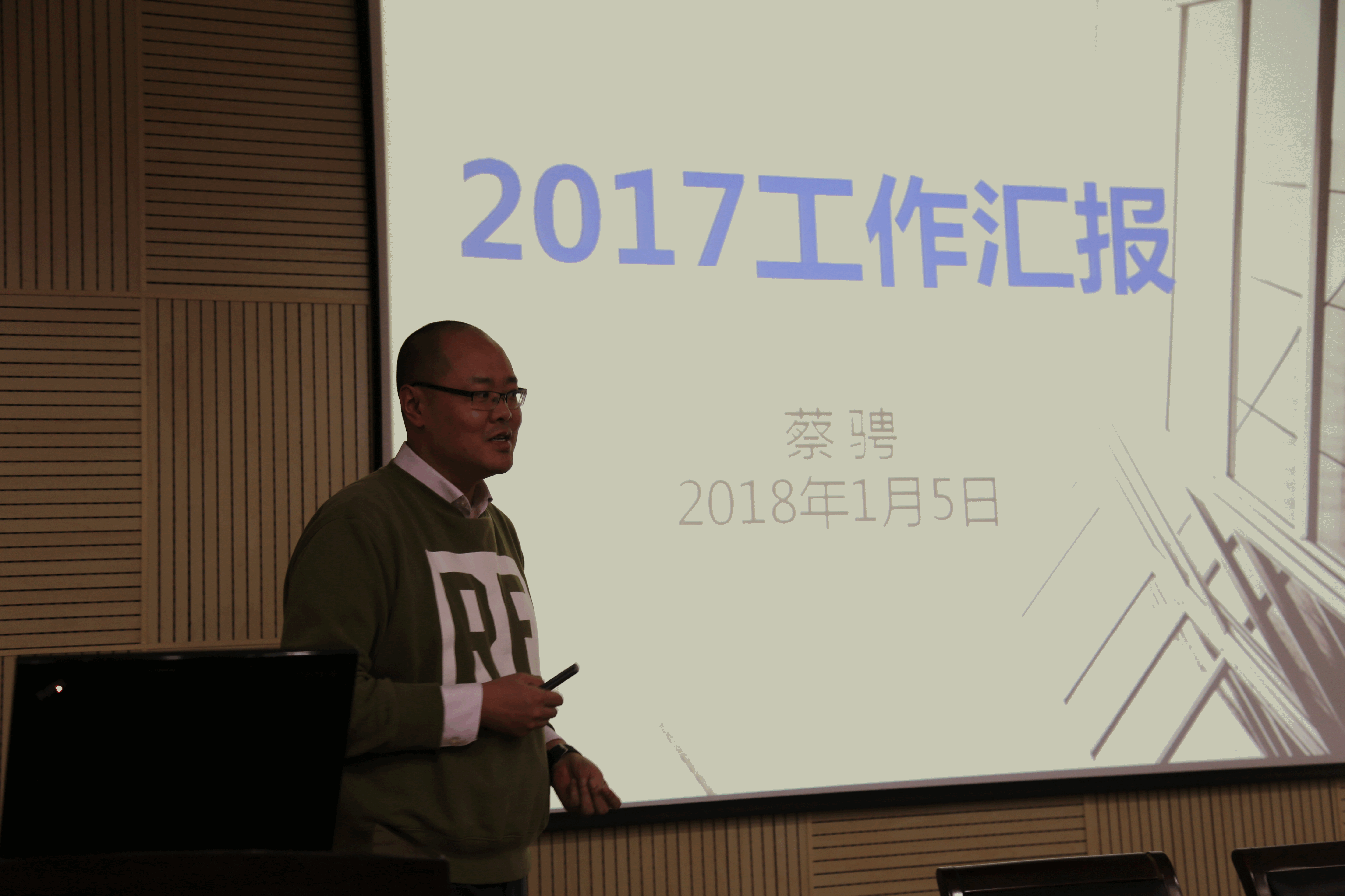 赛马会六合彩